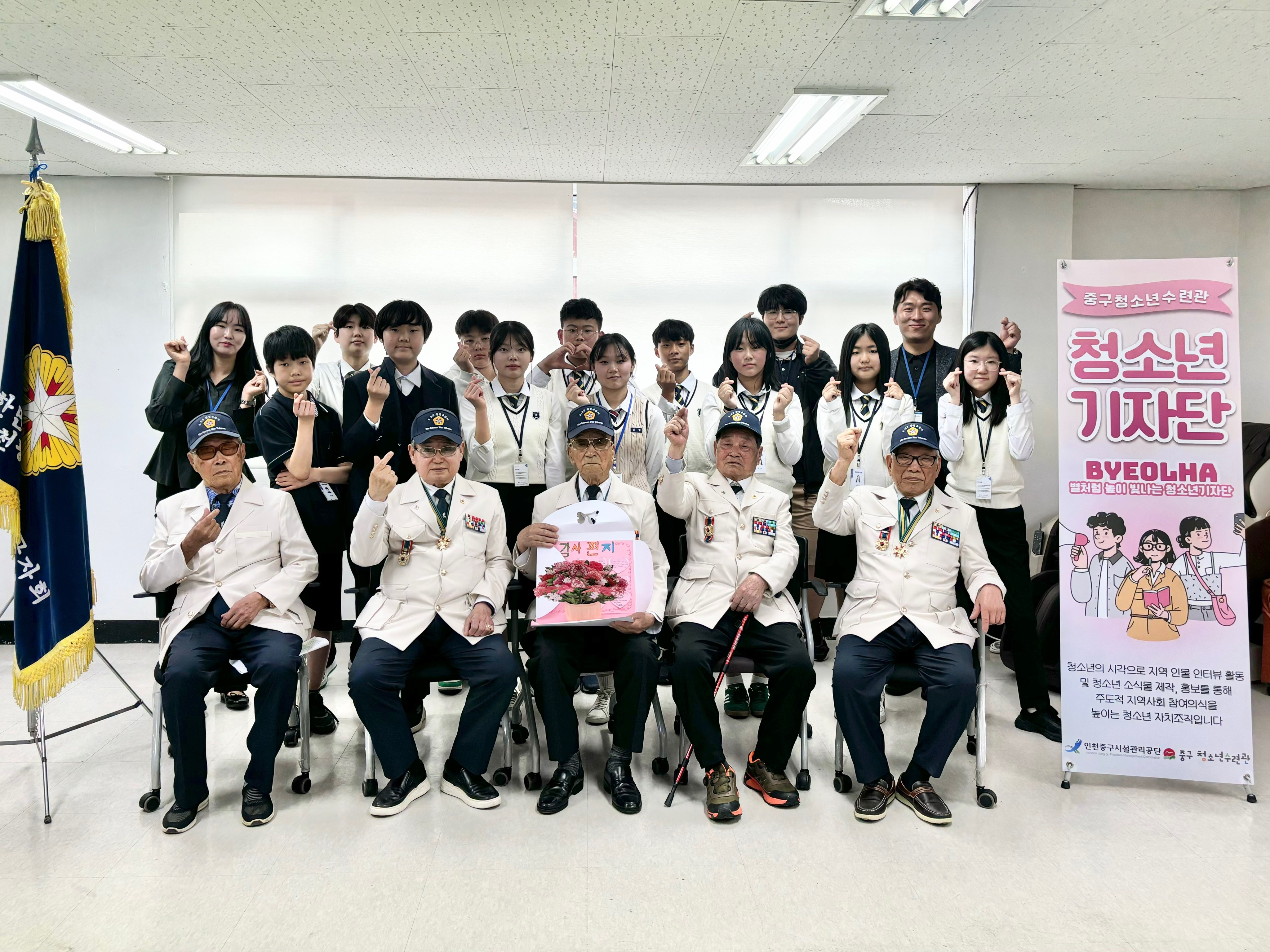 청소년기자단 '별하' 대표 사진