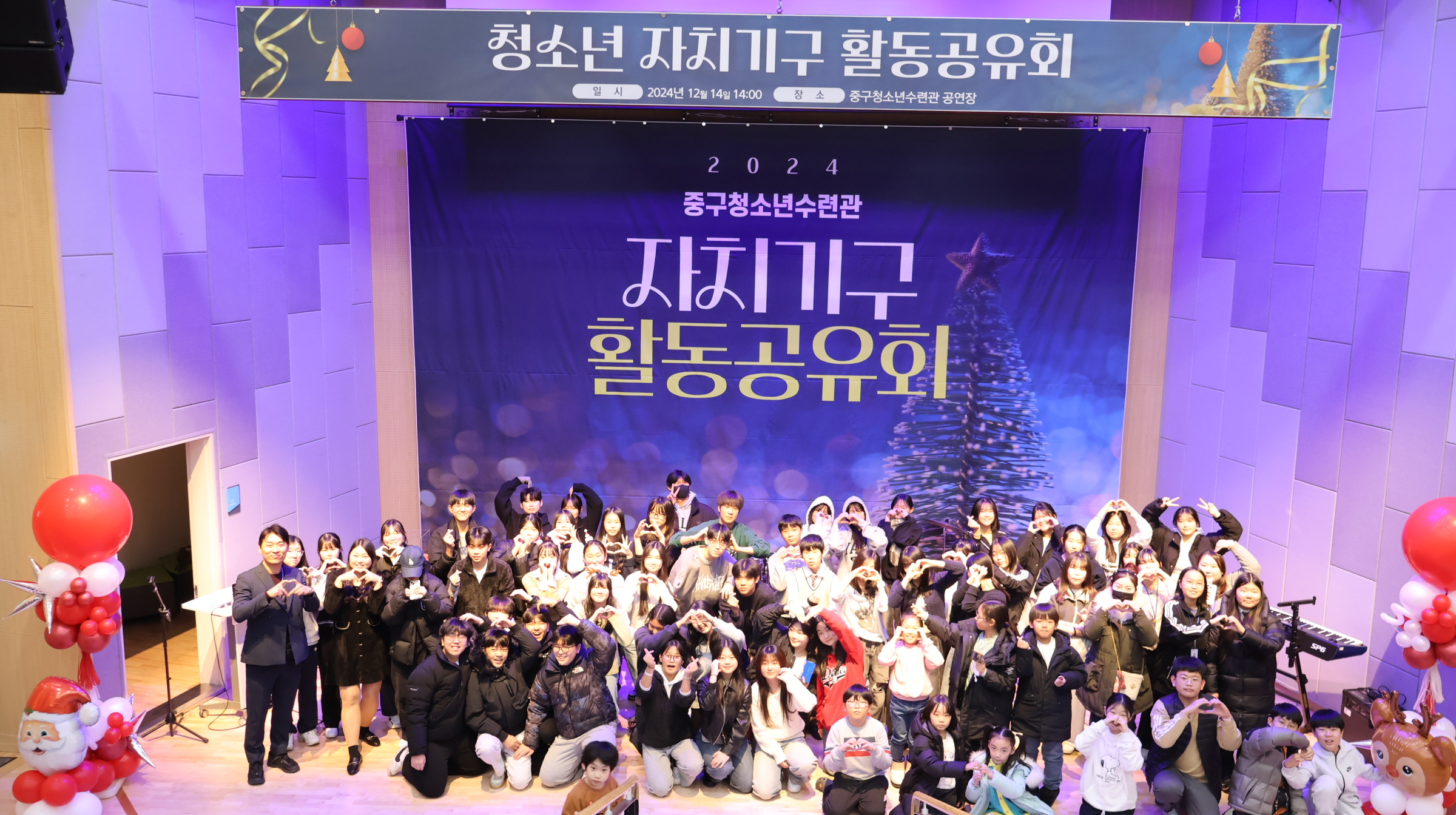 청소년동아리연합회 대표 사진