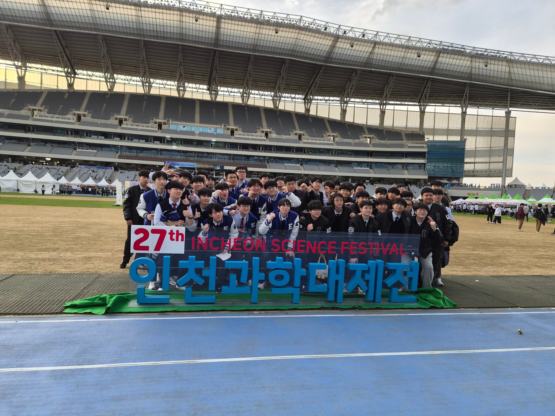 [인천고등학교] EOS 2 대표 사진