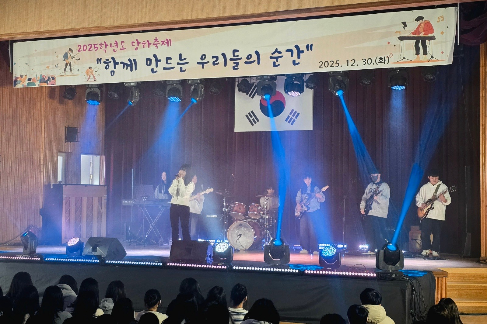 [당하중학교] FLOW 대표 사진