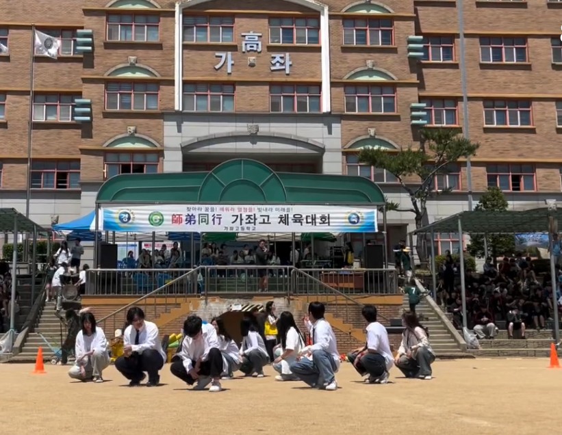 [가좌청소년센터] 가좌고 holic 대표 사진