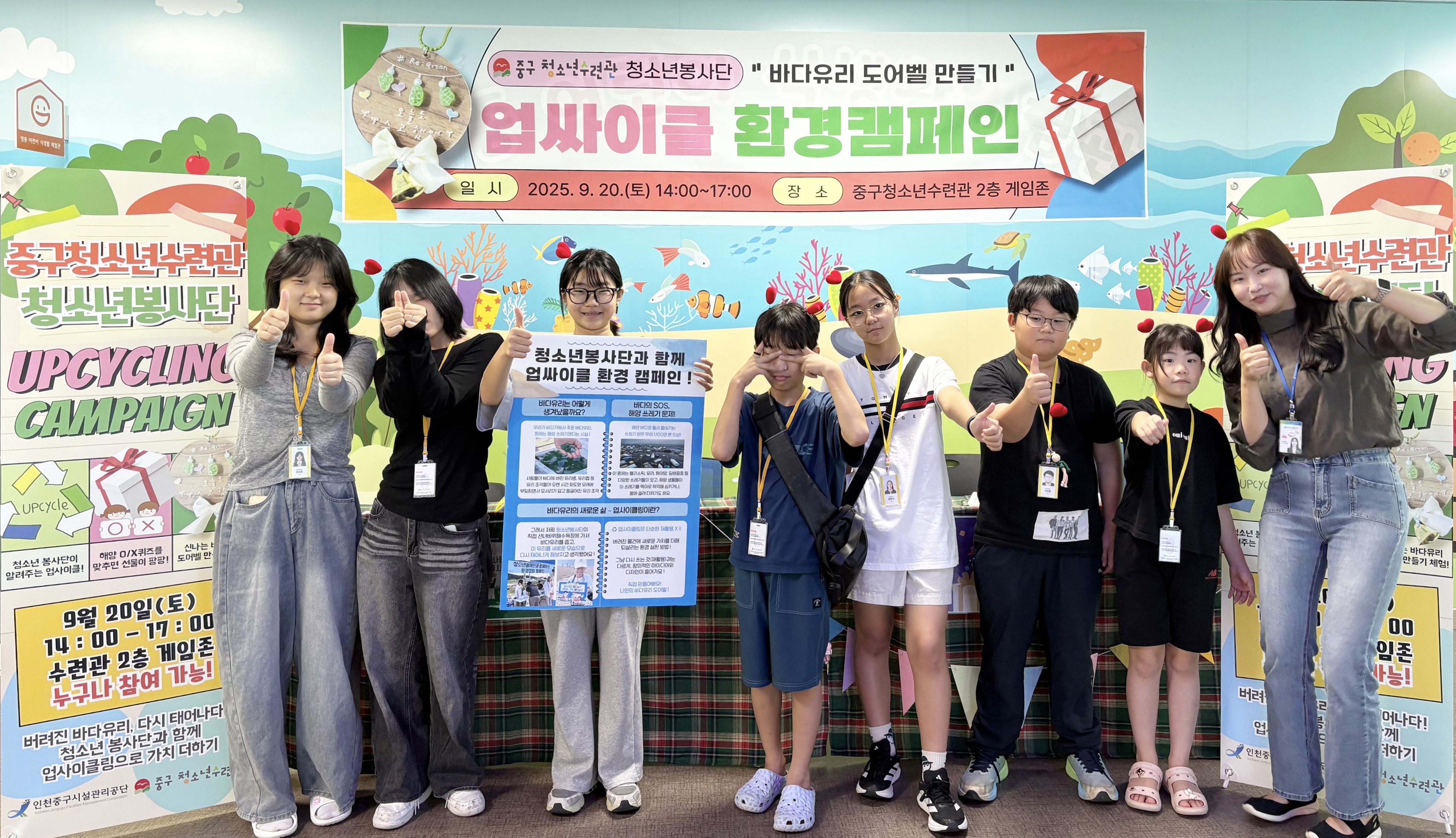 청소년봉사단 <다솜> 대표 사진