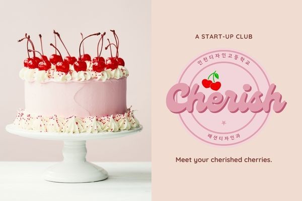 [인천디자인고등학교] 체리쉬 대표 사진