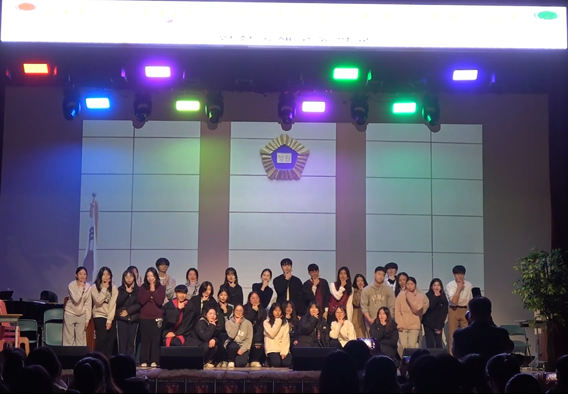 [인천국제고등학교] 인연(INYEON) 대표 사진