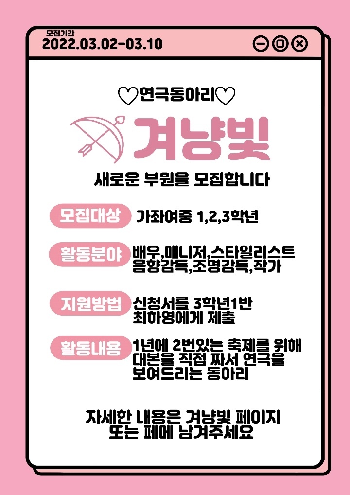 겨냥빛 대표 사진