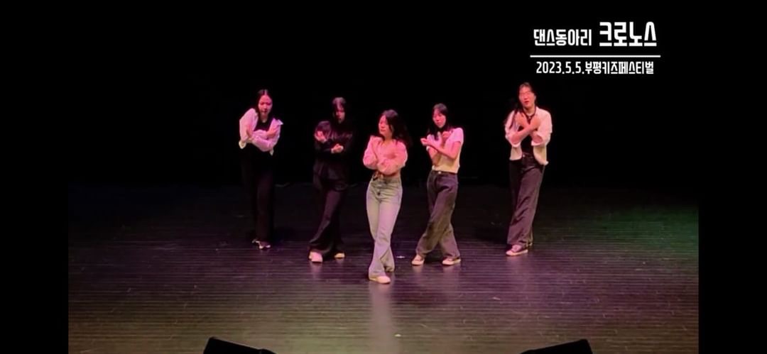 크로노스(청소년연합댄스동아리) 대표 사진