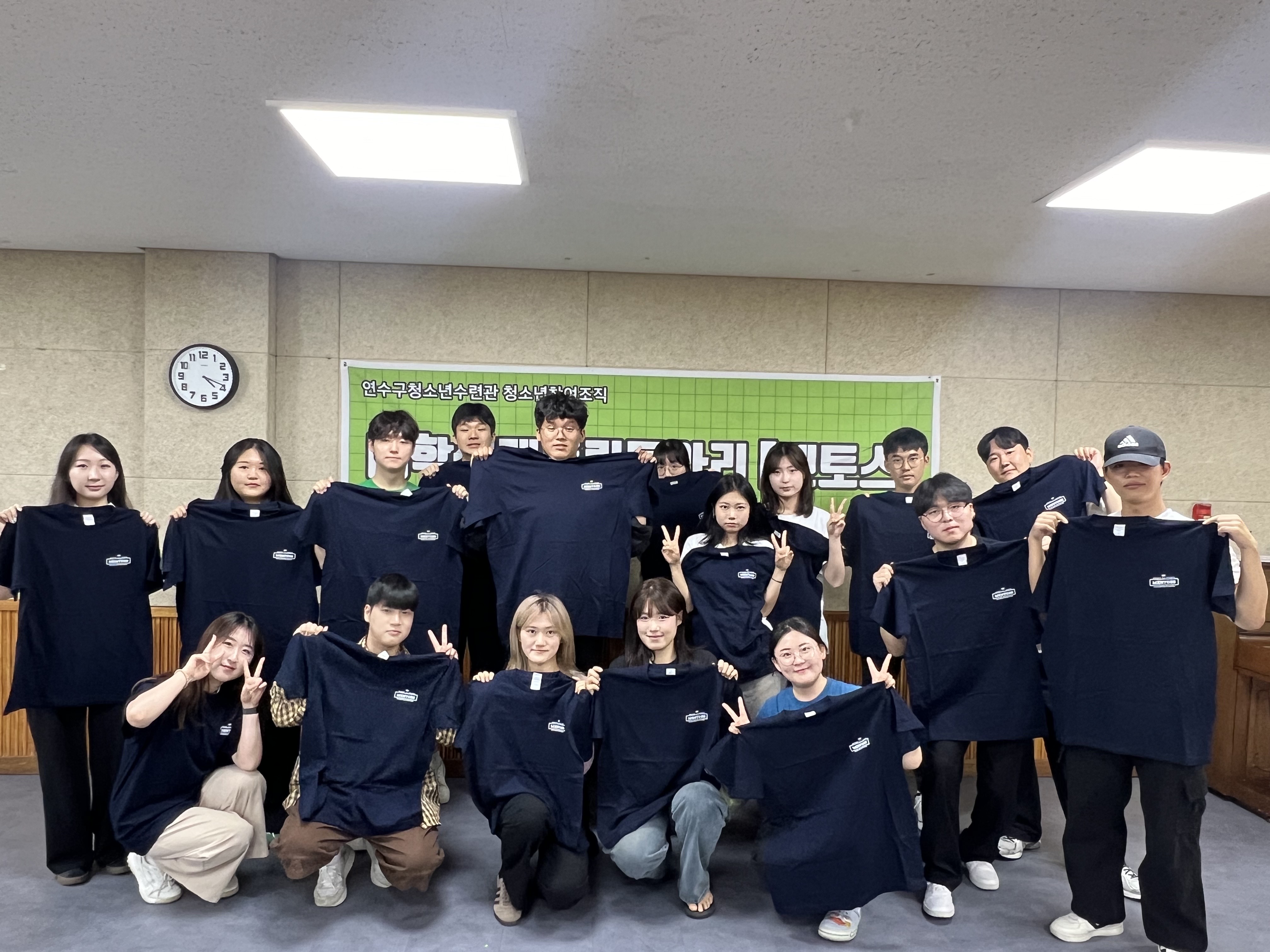 대학생 멘토링 동아리 [멘토스] 대표 사진