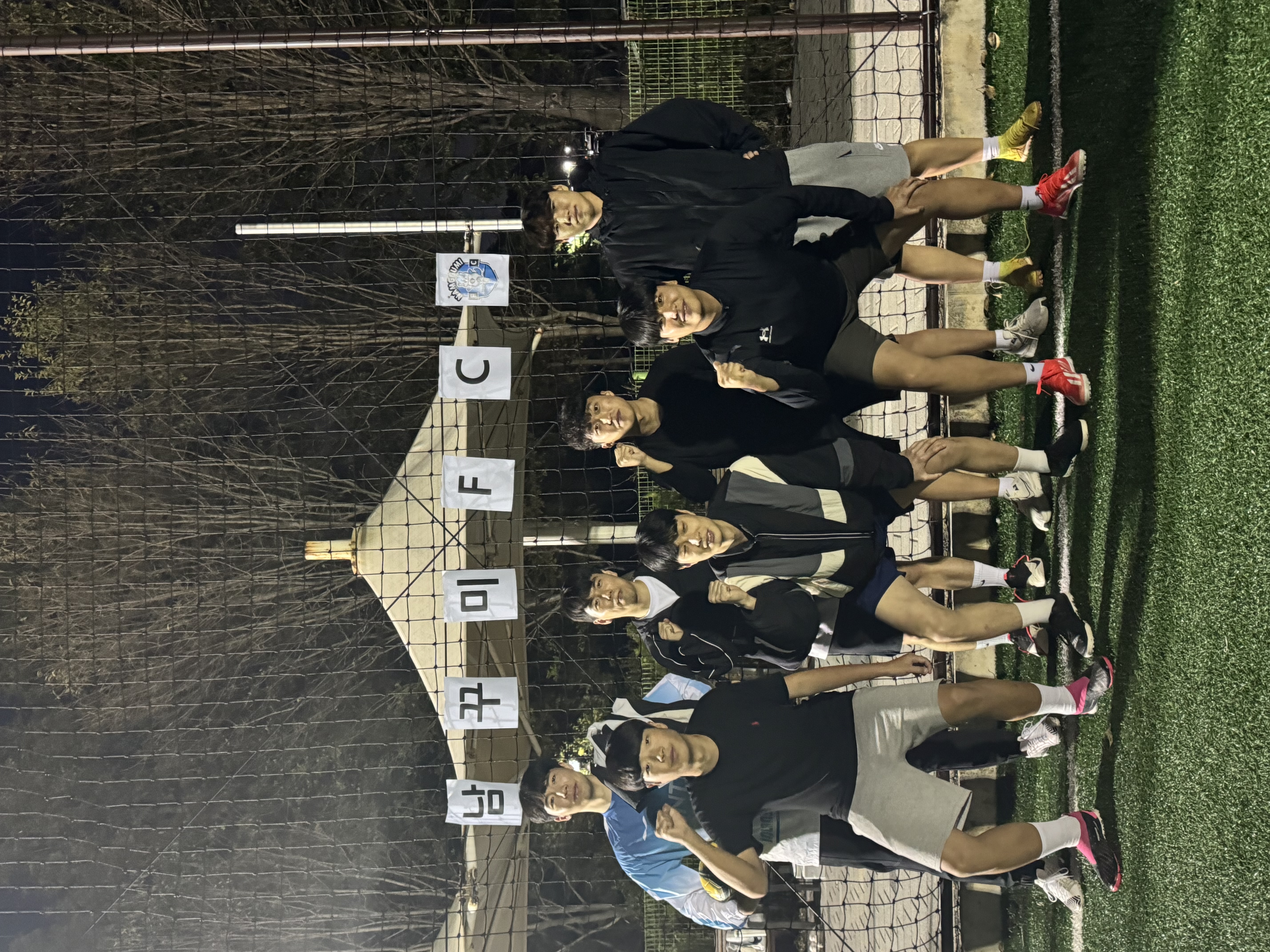 [남꾸미] ⚽남꾸미FC(풋살)⚽ 대표 사진