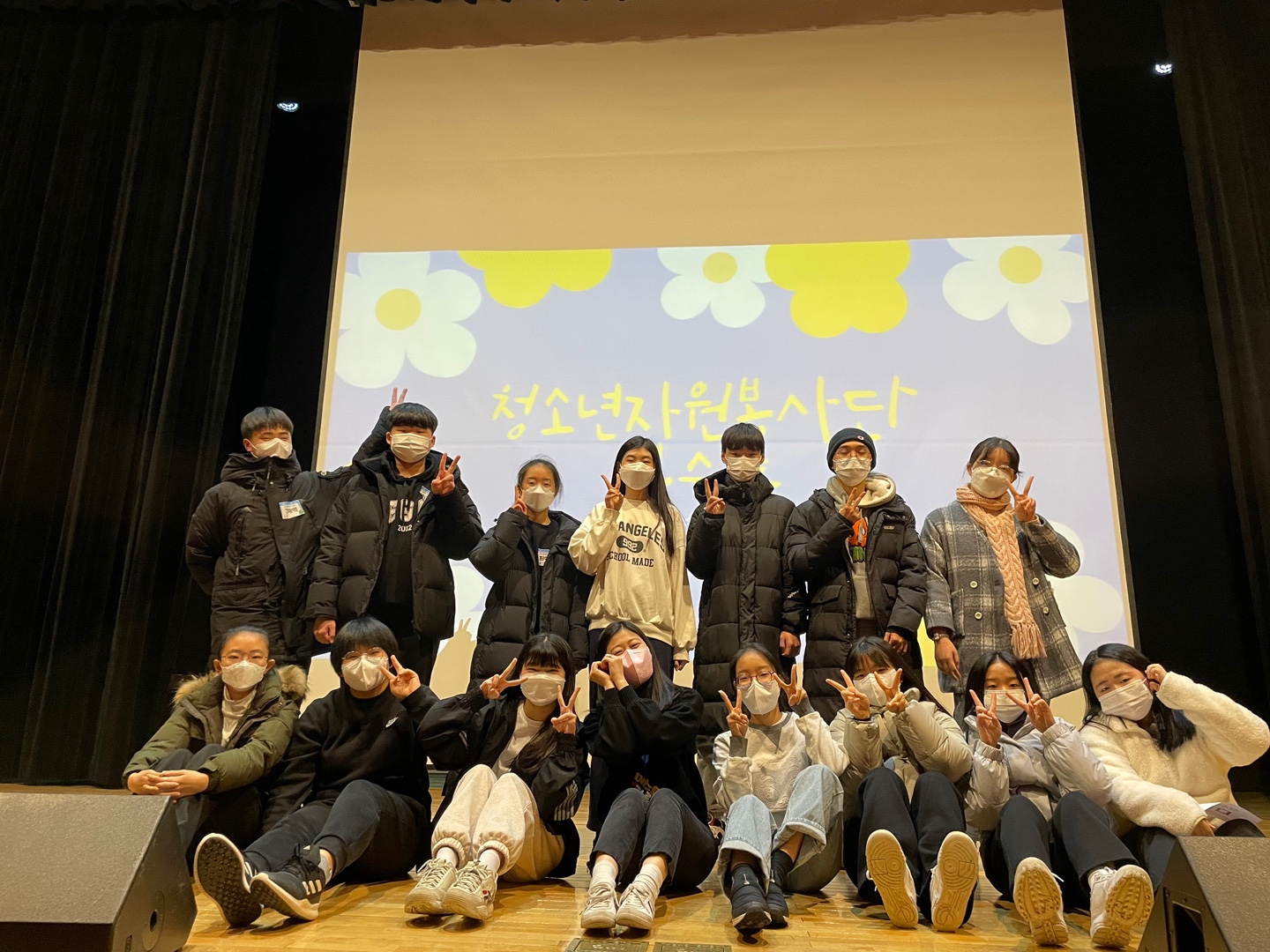 청소년자원봉사단 '미.스.트' 대표 사진