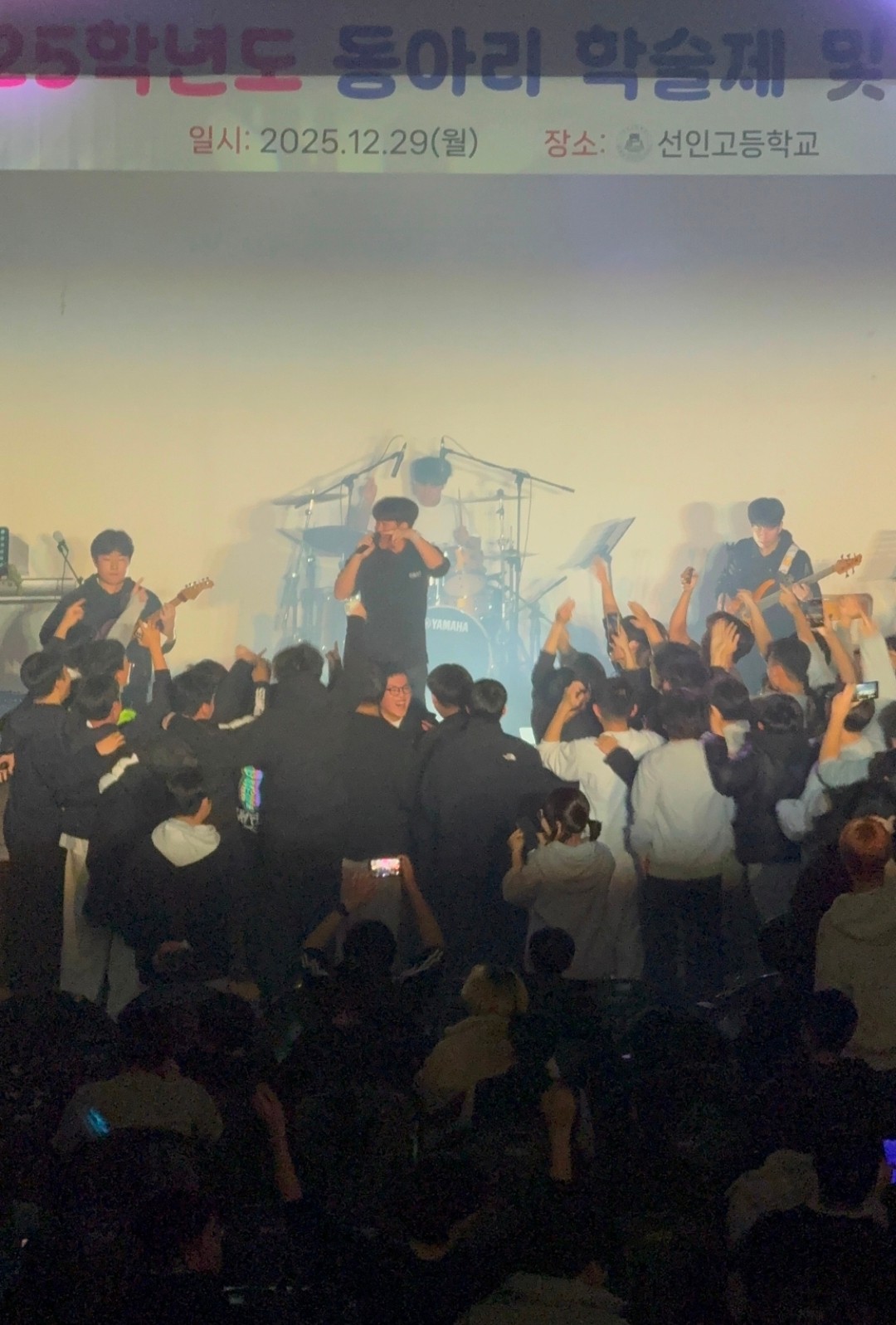 [선인고등학교] 모노케이스 대표 사진