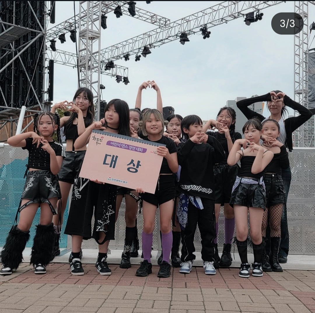 [우주피스댄스학원] 우주피스댄스 대표 사진