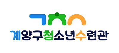 [계양구청소년수련관] Build-up 대표 사진