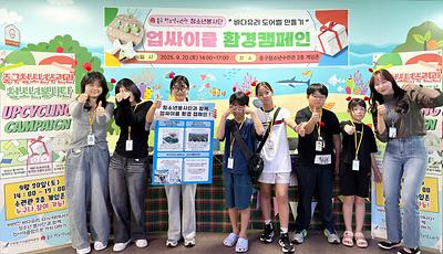 청소년봉사단 <다솜> 대표 사진