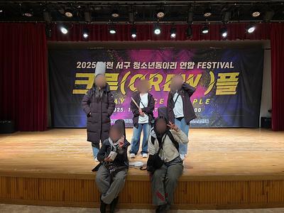이카루스 대표 사진