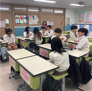 [루원중학교] 조이문화체험반 대표 사진