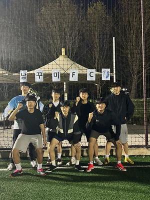 [남꾸미] ⚽남꾸미FC(풋살)⚽ 대표 사진