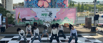 프리즈 대표 사진