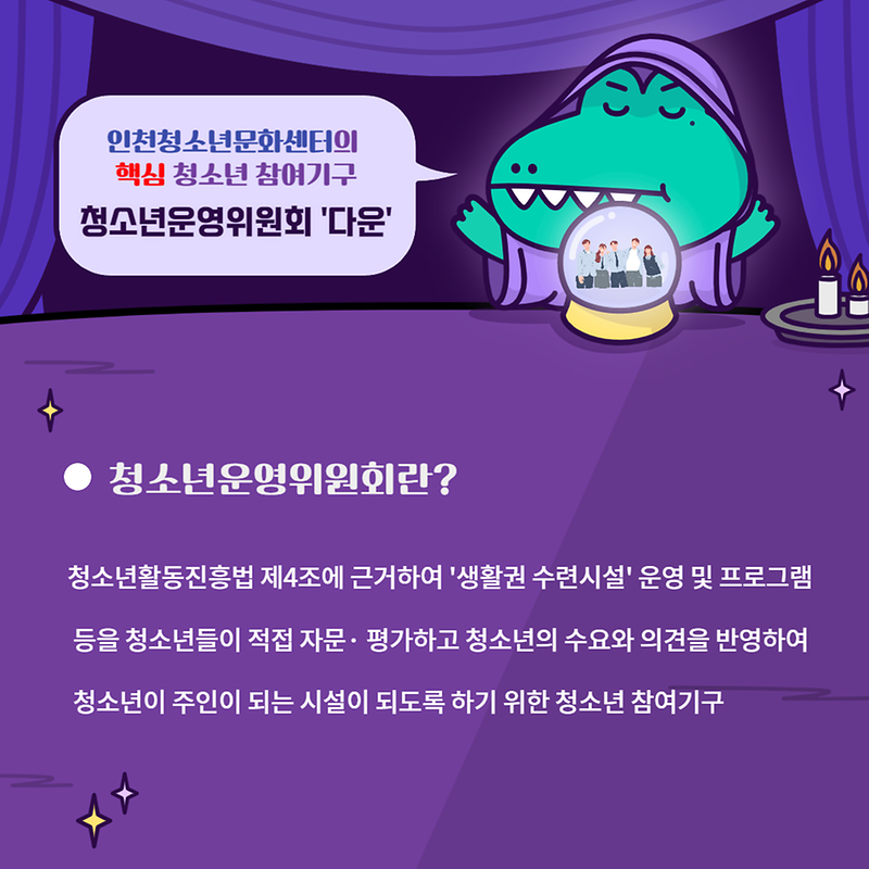 청운위 11기 추가모집