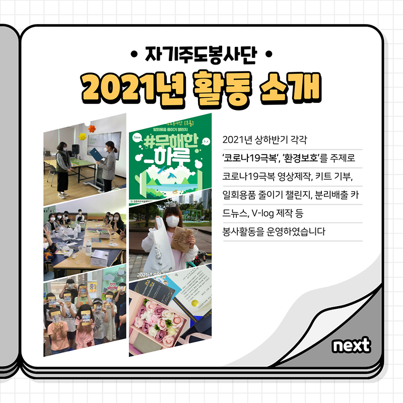 ​​​모집안내