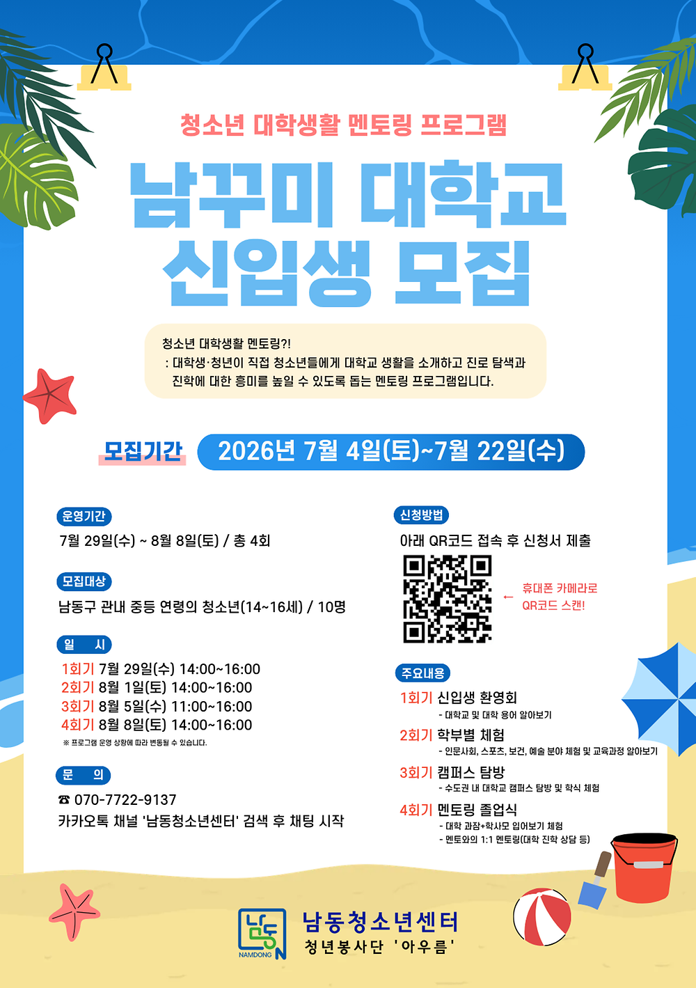 임시이미지