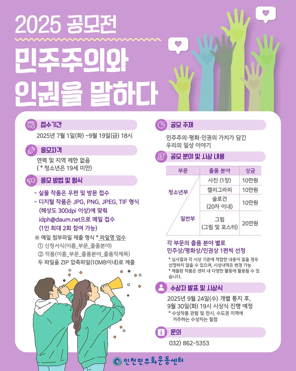 공모전 웹자보