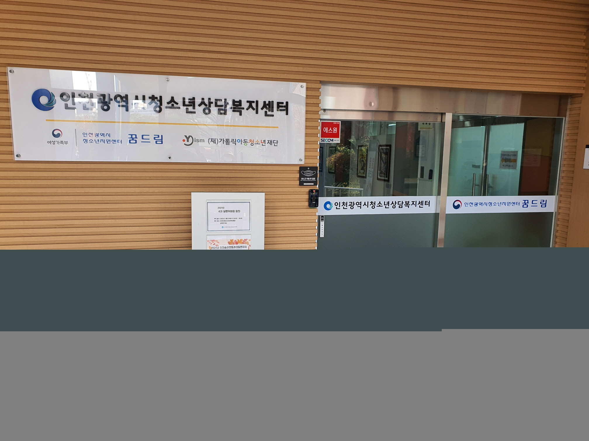 20211124_105019.jpg 사진 썸네일