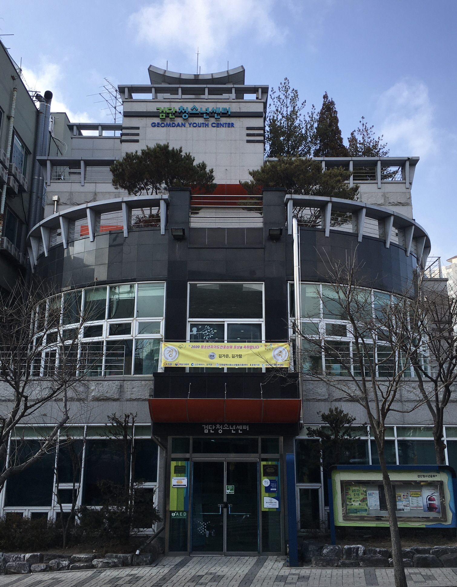 전경_(2).jpg 사진 썸네일