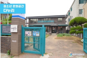다누리.jpg 사진 썸네일